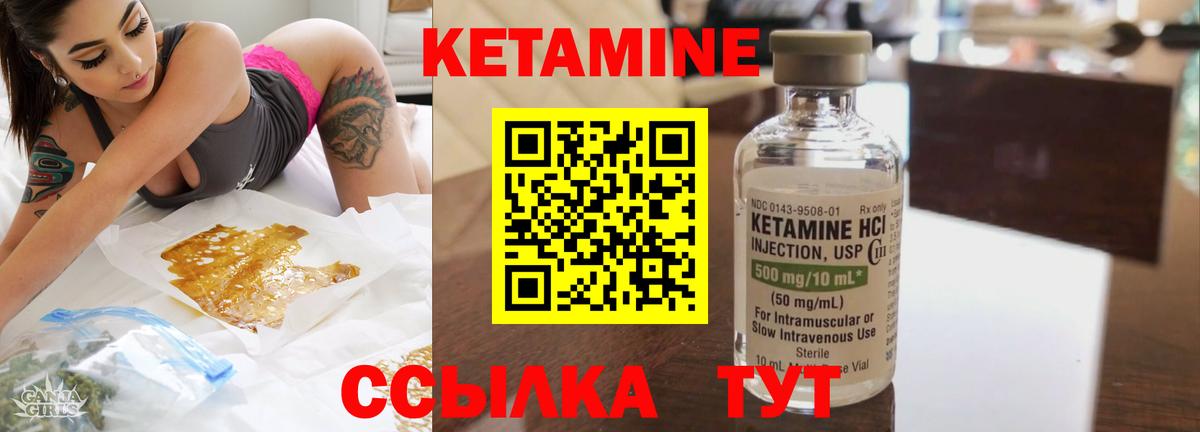 Прохладный  КЕТАМИН ketamine  МЕГА зеркало  Вход с VPN  КЕТАМИН VHQ 