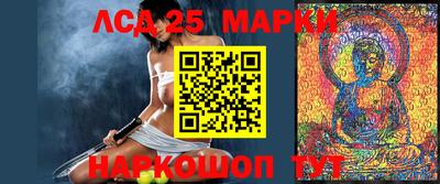 кристаллы Будённовск