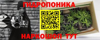 кристаллы Будённовск