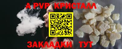 кристаллы Будённовск
