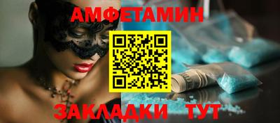 кристаллы Будённовск