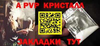 кристаллы Будённовск