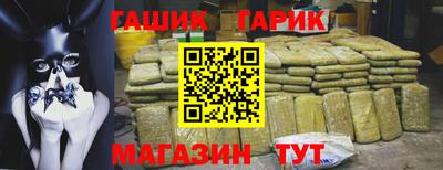 кристаллы Будённовск