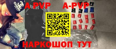 кристаллы Будённовск