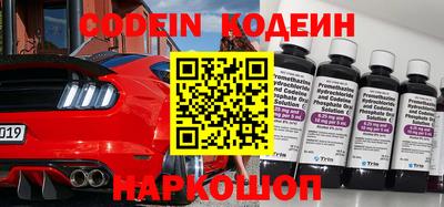 кристаллы Будённовск