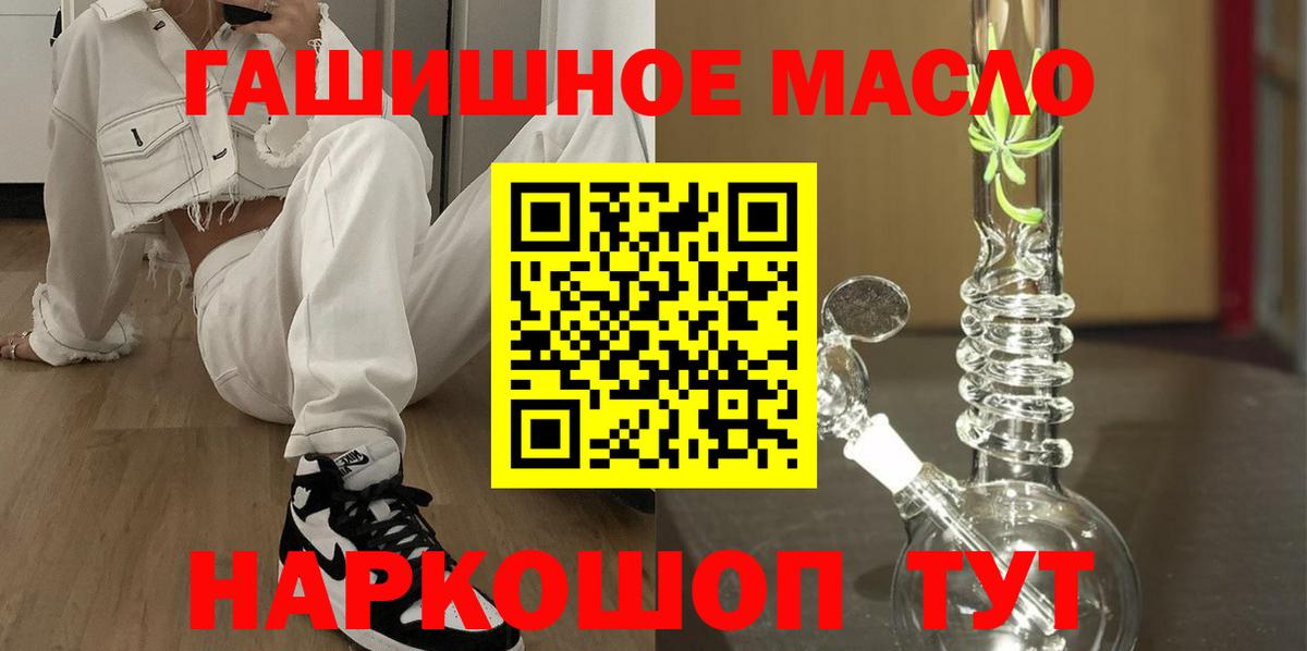 ТГК вейп с тгк  Дистиллят ТГК Wax  Прохладный  Вход с VPN 