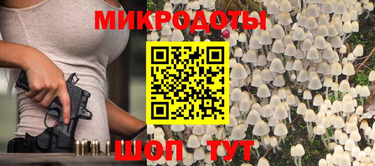 Псилоцибиновые грибы ЛСД  Вход с VPN  Прохладный  Галлюциногенные грибы ЛСД 
