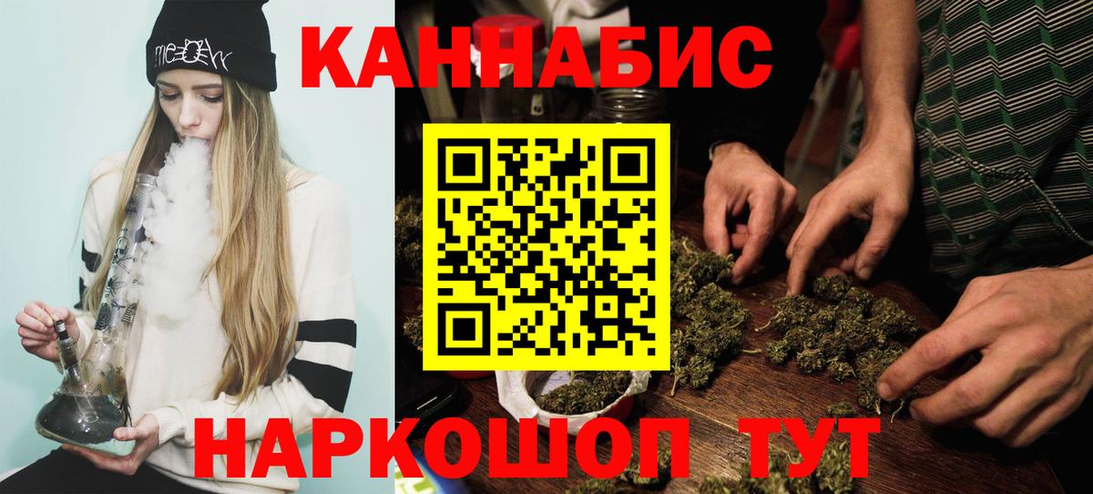 Конопля LSD WEED Прохладный