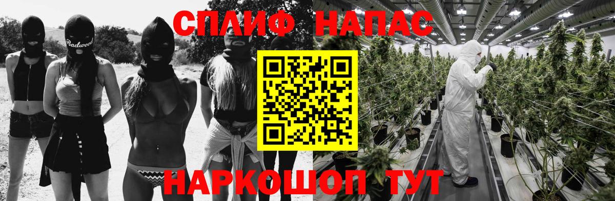 Прохладный  Шишки марихуана Ganja  Бошки Шишки сатива  Каннабис тримм  Вход с VPN 